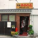 후쿠오카