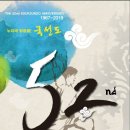 세계국선도연맹