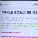 상동우체국 이미지