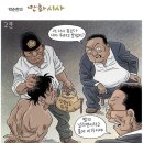 'MBC 정정보도' 판결... 볼 수 없고, 말할 수 없고, 들을 수 없는 이미지