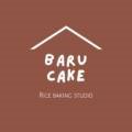 바루케이크(Baru cake)