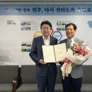 전주문화 이미지