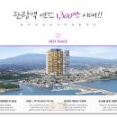 일성헬스케어 이미지