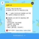 다이소부산장안길천점