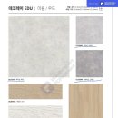 클린데코 이미지