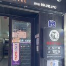 라이브 앤 러브무인텔 이미지