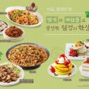 계절한상 이미지