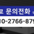 부동산랜드한샘공인중개사사무소 이미지
