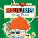 더볶이