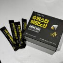 슈퍼스타 - 완주군 과학로 1029 | 운동할 때 자꾸 찾게 되는 아미노산음료 :) 슈퍼스타 아미노산 후기