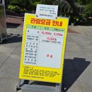 신안1004주유소 이미지