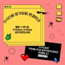 수수다방
