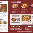 돼지듬뿍진짜김치찌개 이미지