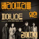 릴렉스 - 안성시 중앙로 387 | 릴렉스