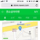 경화푸드 이미지