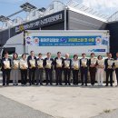 주식회사 경기무역공사