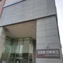 송파구 방이동 크라운빌 원룸이사 방이동 한샘오르본 인투파크오피스텔이사를 반포장이사를 진행!