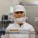 주)마루푸드 이미지