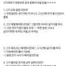 식기세척기는 창과 방패의 싸움 같음. 이미지