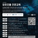 인터넷 활용 기초 과정 이미지