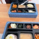 참좋은도시락 | 용인도시락 배달 한끼대접 용인점 - 직장인 점심 도시라으로 딱 좋은 가성비 도시락 후기