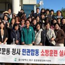 송정119안전센터 이미지