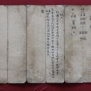 용계서원 이미지