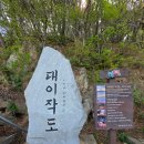 대이작 바다역 카페