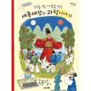 땅과사람이야기 이미지