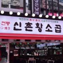 우진3차프라자 이미지