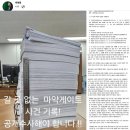 백해룡경정 <b>페이스북</b>