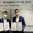 에디트콜렉티브
