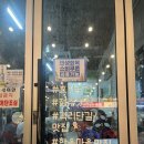 효자네수산 | 전주 객리단길 대하·모듬회·물회·오징어회 해산물 현지인 맛집 ‘효자수산’ 솔직후기