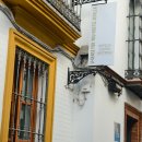제일호스텔 | 세비야 가성비 숙소, 예쁜데 위치도 좋다? U-Sense For You Sevilla, 우센세포유호스텔 세비야 후기