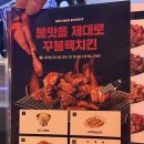 지코바숯불치킨전포점 | “전포 신상 술집” 서면 숯불치킨맛집, ‘꾸블랙치킨 전포점’