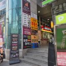 을지로 데이트 맛집 다이닝 펍 리파인 을지로명동점 분위기 메뉴 추천 솔직후기