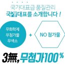 3개월강아지간식 애견껌도 색다르게!! 이미지