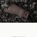 폼클렌징 테리브! 보습good 향기good - 수분광 채울사람 드루와 (테리브 수딩 퍼스트 더블 앰플 클렌저)