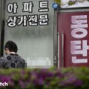 수인건설(주) - 연천군 전곡역로 98-14 | 수인건설(주)