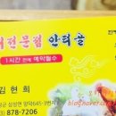 안터골 이미지