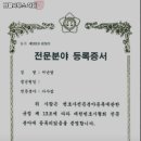 법률사무소해든 이미지