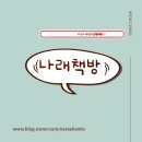으뜸세탁소 이미지