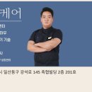 라파힐링쎈타 이미지