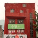 국밥어머니솜씨