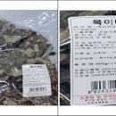 한성중국식품