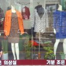 수정숙녀복