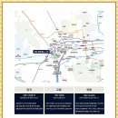 정동 롯데캐슬 136 분양 분양가 홍보관 모델하우스 이미지