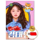 김**-28