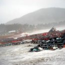 서거차선착장 연합뉴스