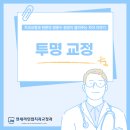 연세에스케이치과의원 이미지